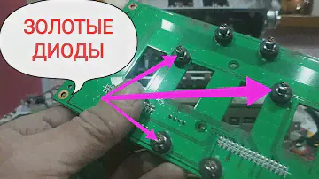 Что внутри? СЧЁТчик купюр.
