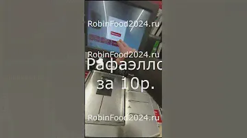 Касса самообслуживания как покупать
