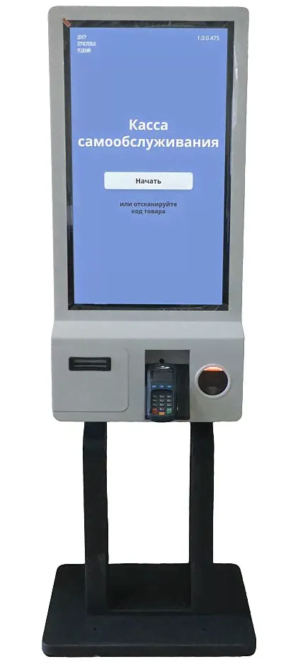 POScenter K320-0