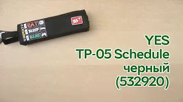 Розпаковка YES TP-05 Schedule черный (532920)