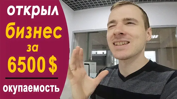 Открываю бизнес с нуля. Как открыть копицентр, фотосалон, типографию, копировальный центр?