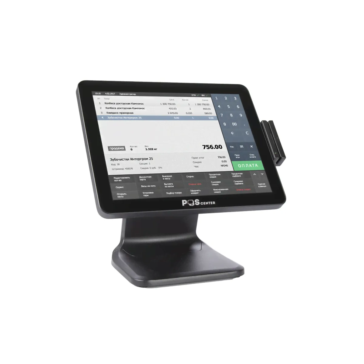 POS-терминал сенсорный POScenter POS101-0