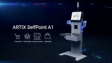 Artix:SCO и касса самообслуживания Artix SelfPoint A1
