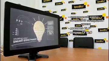 Обзор современного промышленного монитора P6217W