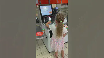 Касса самообслуживания 👌🏻