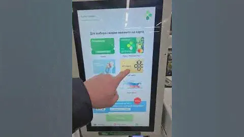 Как выбрать в Перекрестке на кассе самообслуживания карту VIP X5 Retail для скидки