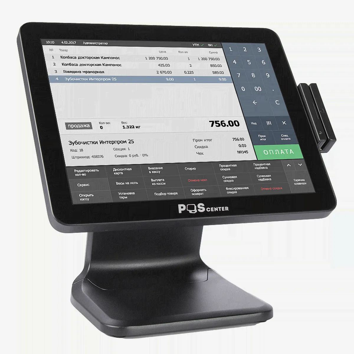 Сенсорный моноблок POScenter POS101-15